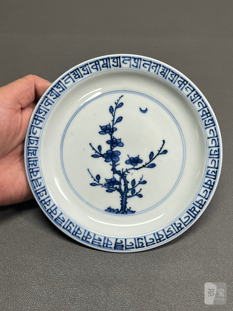 清康熙 青花内藏文月影梅纹外缠枝莲纹折沿盘一对（附
清代原装老盒） - 图14